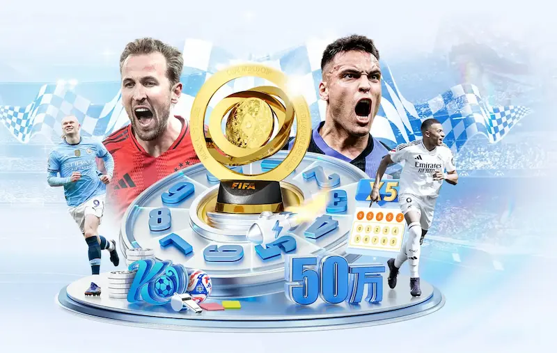 FIFA 21 世界杯专访：揭秘顶级玩家的终极战术配置